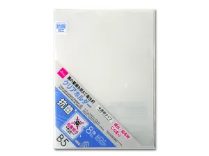 Clear Document Folders B5