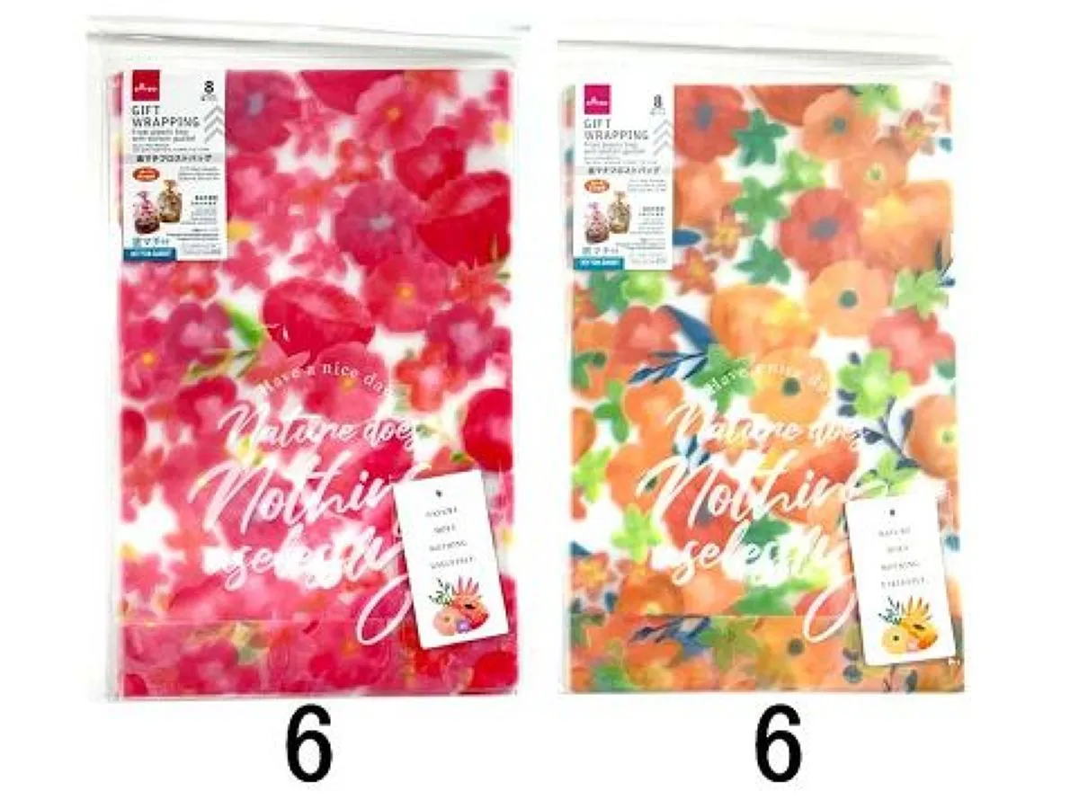 Frost Plastic Bag With Bottom Gusset (Flower 8Pcs 25Cm X 16Cm X 6Cm (9.8In X 6.3In X 2.4In))